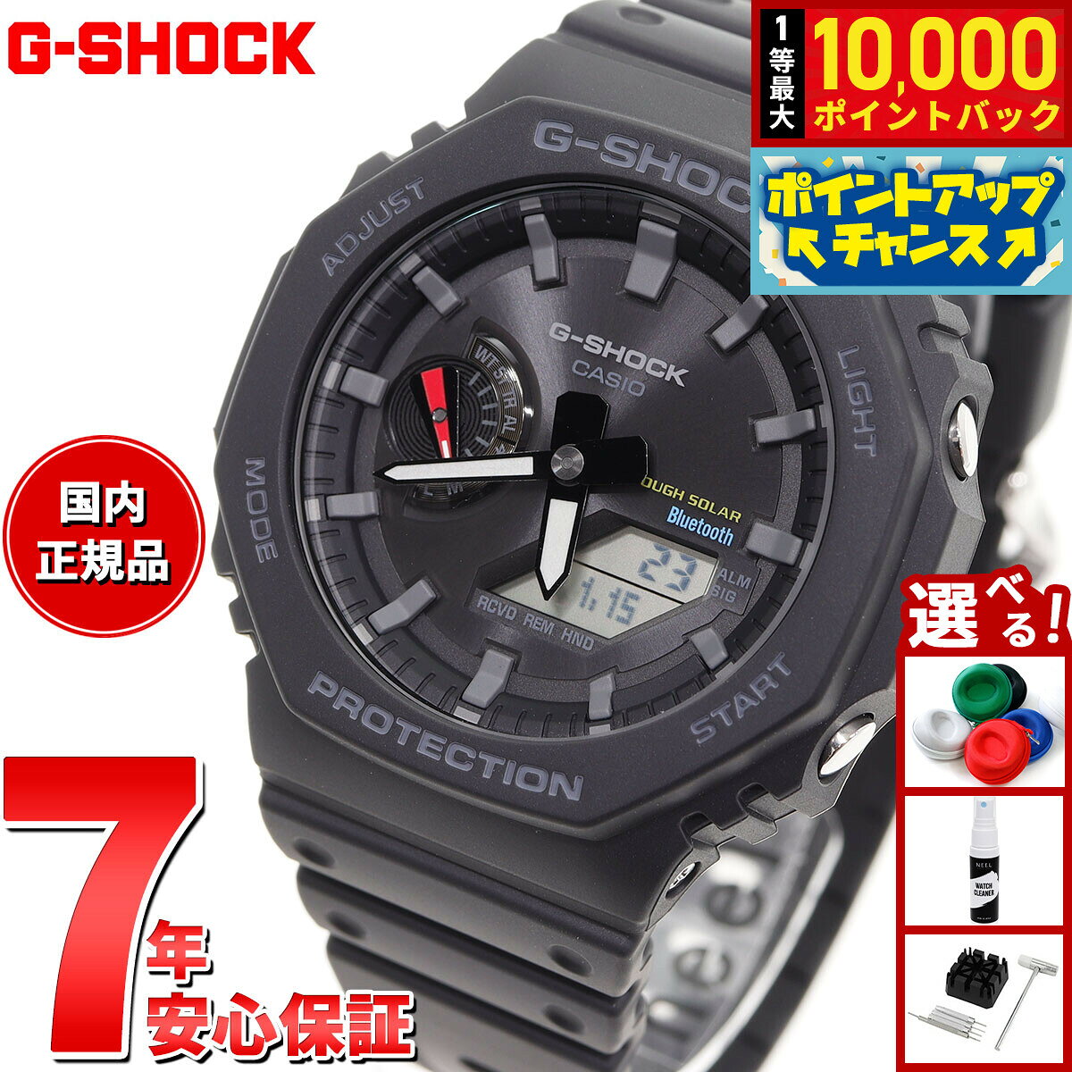 国内正規品　G-SHOCK GA-B2100-1A1JF　中古カシオ ブラック 楽天市場】カシオ casio g-shock ジーショック ga-b2100-1a1jf