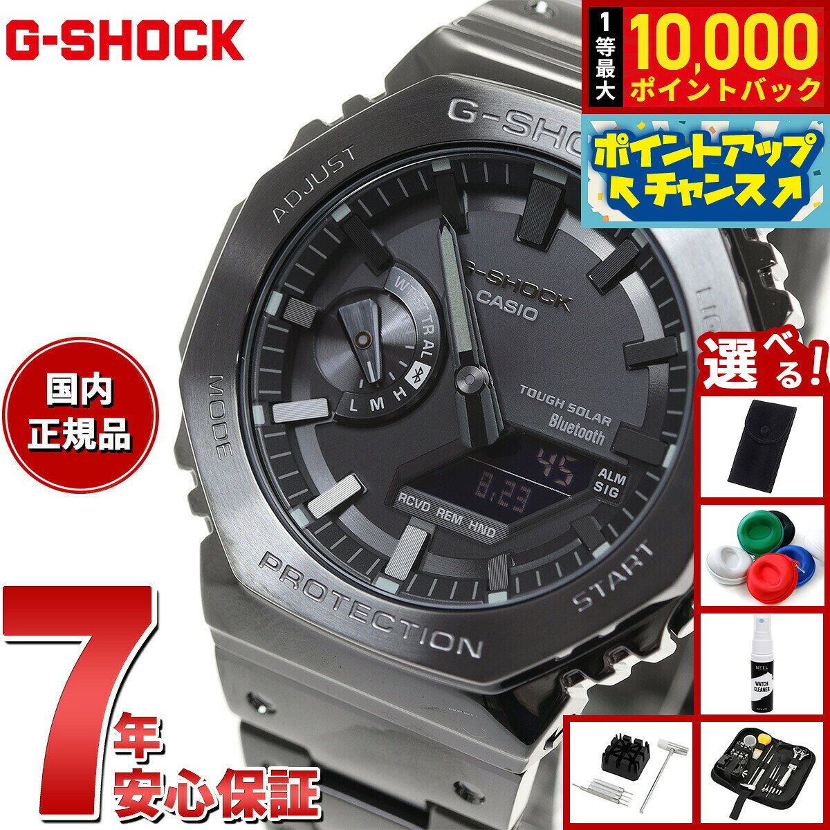 楽天市場】g-shock gm-b2100の通販