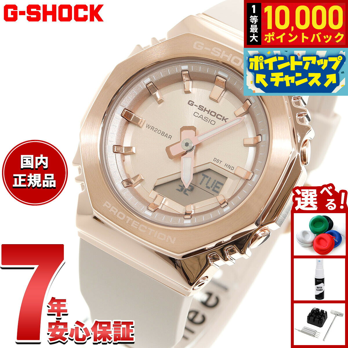楽天市場】g－shock ゴールド（腕時計）の通販