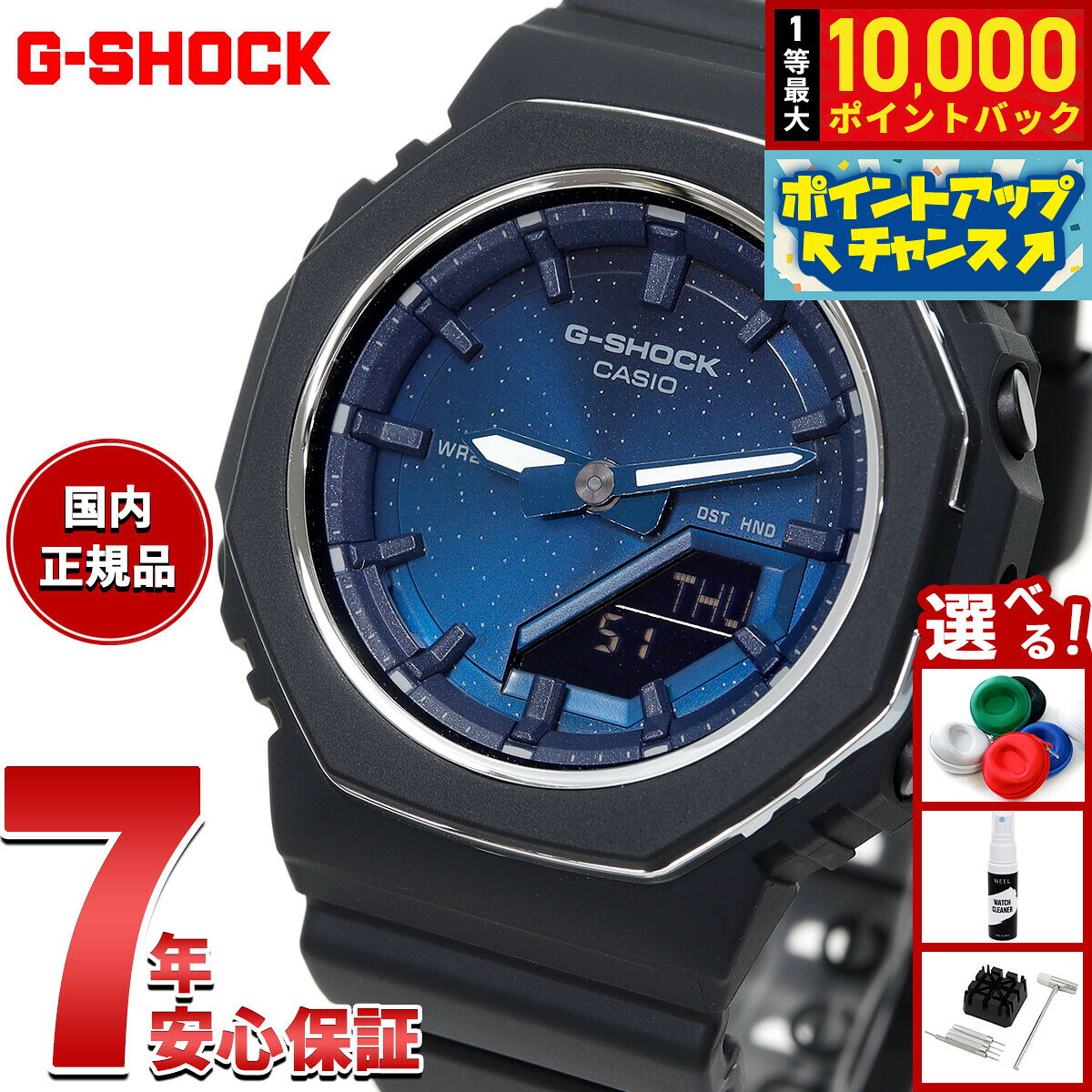 楽天市場】g−shock ネイビーの通販
