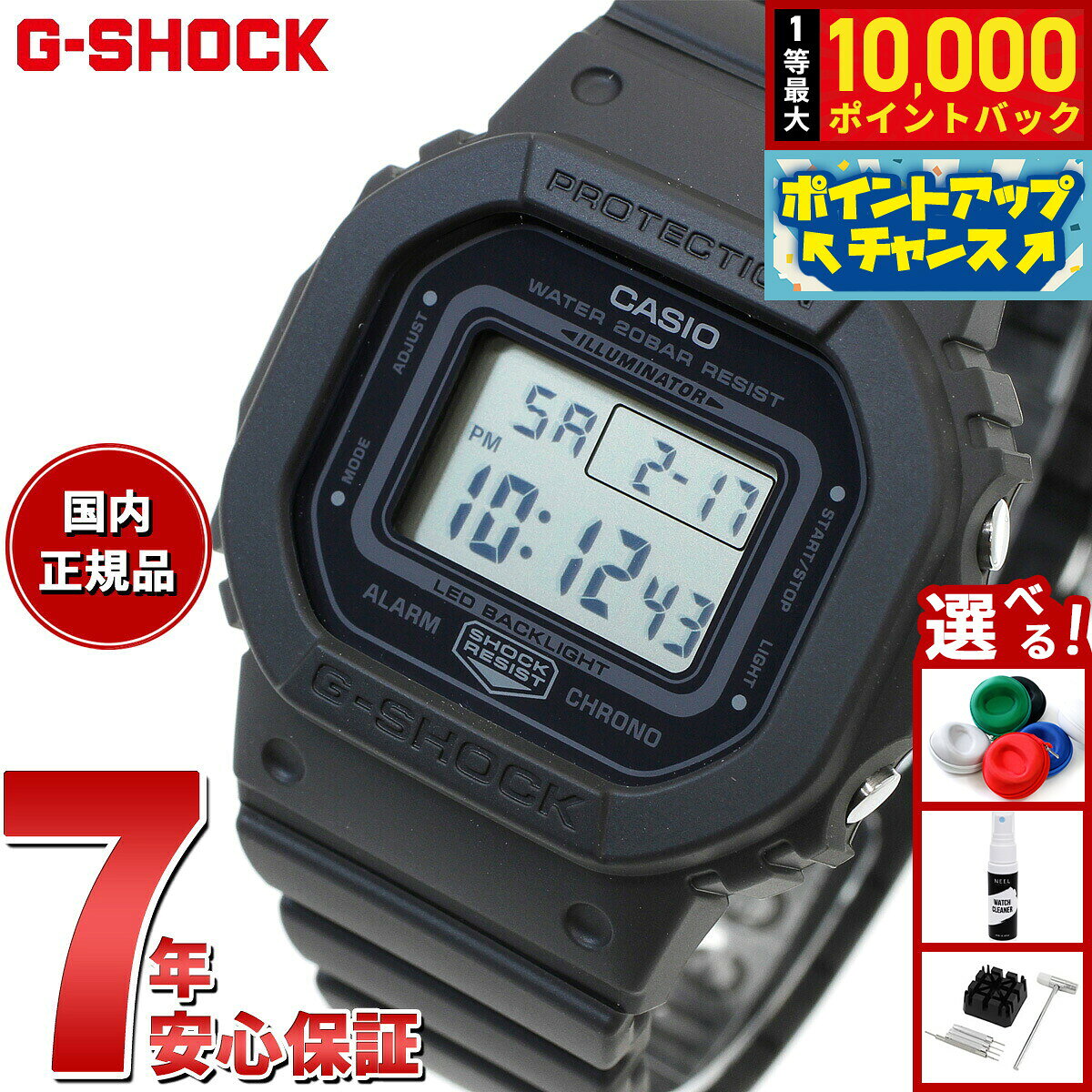 G-SHOCK ジーショック デジタル カシオ Gショック CASIO デジタル 腕時計 メンズ レディース GMD-S5600BA-1JF DW-5600 小型化 薄型化モデル
