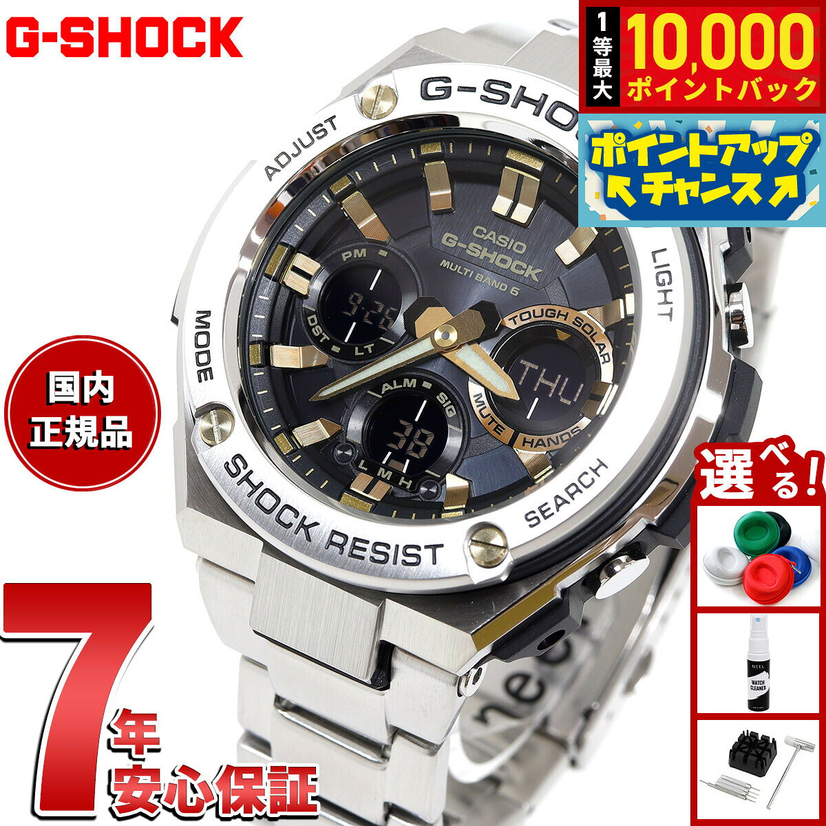 楽天市場】gst-w110dの通販