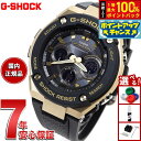 【7/15限定!2人に1人最大100%ポイントバック!要エントリー】カシオ Gショック Gスチール CASIO G-SHOCK G-STEEL 電波 ソーラー ...