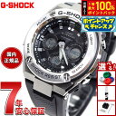 【7/15限定!2人に1人最大100%ポイントバック!要エントリー】G-SHOCK 電波 ソーラー 電波時計 G-STEEL カシオ Gショック Gスチール C...