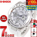 【7/15限定!2人に1人最大100%ポイントバック!要エントリー】G-SHOCK 電波 ソーラー 電波時計 G-STEEL カシオ Gショック Gスチール C...