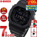 【7/18限定!2人に1人最大100%ポイントバック!要エントリー】G-SHOCK Gショック GW-5000HS-1JF 電波 ソーラー 電波時計 ブラック ...