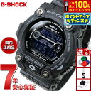 【7/15限定!2人に1人最大100%ポイントバック!要エントリー】G-SHOCK 電波 ソーラー 腕時計 メンズ カシオ Gショック GW-7900B-1JF