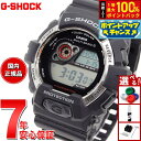 【7/18限定!2人に1人最大100%ポイントバック!要エントリー】GW-8900-1JF カシオ Gショック G-SHOCK 電波 ソーラー 腕時計 メンズ ...
