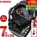 【7/18限定!2人に1人最大100%ポイントバック!要エントリー】G-SHOCK Gショック RANGEMAN レンジマン GW-9400BJ-1JF メンズ...