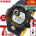【7/18限定!2人に1人最大100%ポイントバック!要エントリー】G-SHOCK カシオ Gショック レンジマン CASIO RANGEMAN GW-9400...