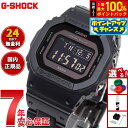 【7/15限定!2人に1人最大100%ポイントバック!要エントリー】G-SHOCK デジタル 5600 カシオ Gショック CASIO 腕時計 メンズ GW-B...