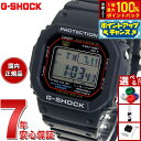【7/15限定!2人に1人最大100%ポイントバック!要エントリー】G-SHOCK Gショック GW-M5610U-1JF 電波 ソーラー 電波時計 5600 ...