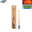 【本日限定!エントリーで最大5000P&抽選で100%ポイントバック】HYDROPHIL キッズトゥースブラシ ソフト ダークブルー