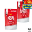 【7/18限定!2人に1人最大100%ポイントバック!要エントリー】ハマリの健康食品 カルノパワー DAILY 120粒×2個セット カルノシン スポーツサプリメント イミダゾールジペプチド アミノ酸 アスリート マラソン トライアスロン クエン酸 筋トレ