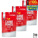 【7/18限定!2人に1人最大100%ポイントバック!要エントリー】ハマリの健康食品 カルノパワー DAILY 120粒×3個セット カルノシン スポーツサプリメント イミダゾールジペプチド アミノ酸 アスリート マラソン トライアスロン クエン酸 筋トレ