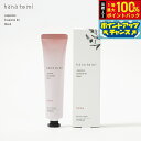 【7/15限定!2人に1人最大100%ポイントバック!要エントリー】hana to mi ハナトミ ハンドクリーム baika バイカ 40g