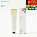【7/15限定!2人に1人最大100%ポイントバック!要エントリー】hana to mi ハナトミ ハンドクリーム kikka キッカ 40g