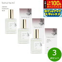 【7/18限定!2人に1人最大100%ポイントバック!要エントリー】hana to mi ハナトミ オードトワレ jiju ジジュウ 23ml×3点