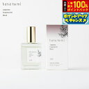 【7/18限定!2人に1人最大100%ポイントバック!要エントリー】hana to mi ハナトミ オードトワレ jiju ジジュウ 23ml