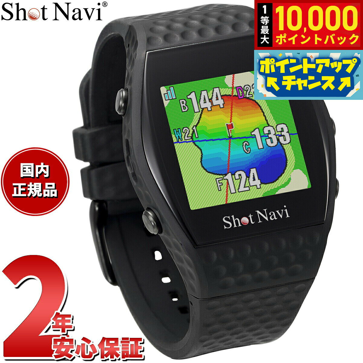 ショットナビ Shot Navi インフィニティ INFINITY 腕時計型 GPS ゴルフナビ 距離測定器 距離計測器 ブラック