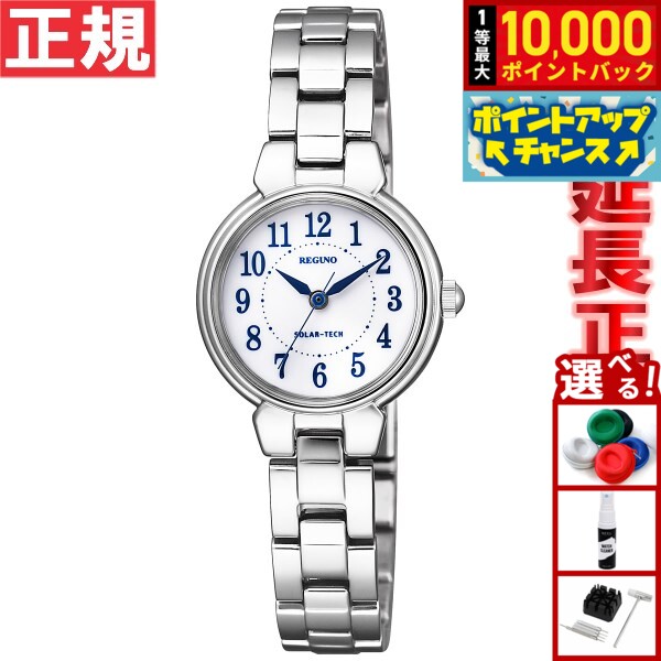 【7/15限定！抽選で10000ptバック】シチズン レグノ CITIZEN REGUNO ソーラー ...