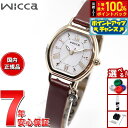 【本日限定!エントリーで最大5000P&抽選で100%ポイントバック】シチズン ウィッカ CITIZEN wicca ソーラーテック イヤーカフセット 限定モデル 腕時計 レディース KP2-523-92