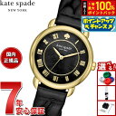 【本日限定!エントリーで最大5000P&抽選で100%ポイントバック】ケイトスペード ニューヨーク kate spade new york 腕時計 レディース リリーアベニュー ブラック レザーウォッチ KSW1820