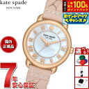 【本日限定!エントリーで最大5000P&抽選で100%ポイントバック】ケイトスペード ニューヨーク kate spade new york 腕時計 レディース リリーアベニュー ピンク レザーウォッチ KSW1821
