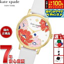 【本日限定!エントリーで最大5000P&抽選で100%ポイントバック】ケイトスペード ニューヨーク kate spade new york 腕時計 レディース レザーウォッチ KSW1826