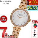 【本日限定!エントリーで最大5000P&抽選で100%ポイントバック】ケイトスペード ニューヨーク kate spade new york 腕時計 レディース HOLLAND ローズゴールドトーン ステンレススチールウォッチ KSW1845