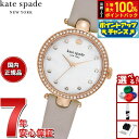 【本日限定!エントリーで最大5000P&抽選で100%ポイントバック】ケイトスペード ニューヨーク kate spade new york 腕時計 レディース HOLLAND グレーレザーウォッチ KSW1846