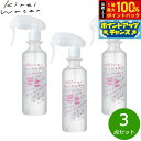 【本日限定!エントリーで最大5000P&抽選で100%ポイントバック】キレイウォーター ローズ 300ml×3点【送料無料】