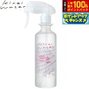 【本日限定!エントリーで最大5000P&抽選で100%ポイントバック】キレイウォーター ローズ 300ml