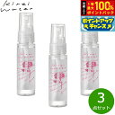 【本日限定!エントリーで最大5000P&抽選で100%ポイントバック】キレイウォーター ローズ 30ml×3点
