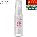 【本日限定!エントリーで最大5000P&抽選で100%ポイントバック】キレイウォーター ローズ 30ml