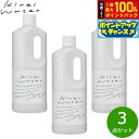 【本日限定!エントリーで最大5000P&抽選で100%ポイントバック】キレイウォーター グリーンフォレスト 1L×3点【送料無料】