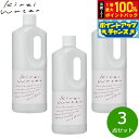 【本日限定!エントリーで最大5000P&抽選で100%ポイントバック】キレイウォーター ローズ 1L×3点【送料無料】