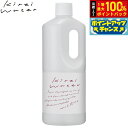 【本日限定!エントリーで最大5000P&抽選で100%ポイントバック】キレイウォーター ローズ 1L【送料無料】