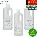 【本日限定!エントリーで最大5000P&抽選で100%ポイントバック】キレイウォーター 無香料 1L×3点【送料無料】