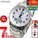 【7/18限定!2人に1人最大100%ポイントバック!要エントリー】カシオ リニエージ CASIO LINEAGE 電波 ソーラー 電波時計 腕時計 メンズ ア...