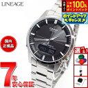 【7/15限定!2人に1人最大100%ポイントバック!要エントリー】カシオ リニエージ CASIO LINEAGE 電波 ソーラー 電波時計 腕時計 メンズ ア...