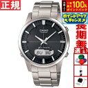 【7/18限定!2人に1人最大100%ポイントバック!要エントリー】カシオ リニエージ CASIO LINEAGE 電波 ソーラー 電波時計 腕時計 メンズ ア...