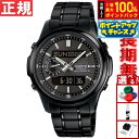 【本日限定!エントリーで最大5000P&抽選で100%ポイントバック】カシオ リニエージ CASIO LINEAGE 電波 ソーラー 電波時計 腕時計 メンズ ...