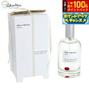 【7/18限定!2人に1人最大100%ポイントバック!要エントリー】Lothantique ロタンティック ミレー エ ベルトー オードトワレ #1 フォーユー 100ml【送料無料】