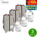 【7/18限定!2人に1人最大100%ポイントバック!要エントリー】Lothantique ロタンティック ミレー エ ベルトー オードトワレ シャンティシャンティ 100ml×3点【送料無料】