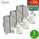 【7/18限定!2人に1人最大100%ポイントバック!要エントリー】Lothantique ロタンティック ミレー エ ベルトー オードトワレ トゥルシビバ! 100ml×3点【送料無料】