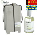 【7/18限定!2人に1人最大100%ポイントバック!要エントリー】Lothantique ロタンティック ミレー エ ベルトー オードトワレ トゥルシビバ! 100ml【送料無料】