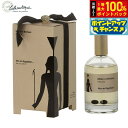 【7/18限定!2人に1人最大100%ポイントバック!要エントリー】Lothantique ロタンティック ミレー エ ベルトー オードパルファン ライク アン エジプシャン 100ml