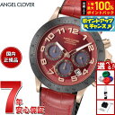 【本日限定!エントリーで最大5000P&抽選で100%ポイントバック】エンジェルクローバー ANGEL CLOVER LUS44PRE-RE ソーラー 腕時計 メンズ ルーチェソーラー LUCE SOLAR クロノグラフ