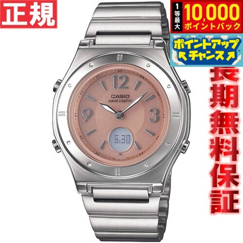 【7/15限定！抽選で10000ptバック】カシオ ソーラー 電波時計 レディース 腕時計 CASI ...